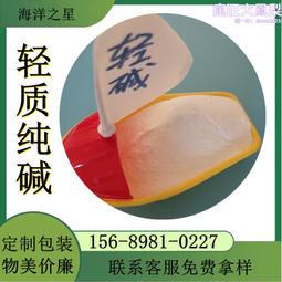 輕質碳酸鈣 油漆塗料 填充輕鈣 造紙工業油田堵漏用 歷史價格詳細信息