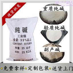 含量80%鑄造 陶瓷耐火坩堝用 煅燒鋁礬土 歷史價格詳細信息