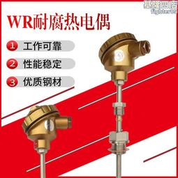 上儀分體式電磁流量計 帶累積瞬時顯示 模擬報警輸出 可延信號線 歷史價格詳細信息