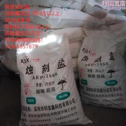 酸性染料羊毛錦綸尼 真絲骨頭染色金剛果木頭染料染色劑舊衣翻新【沐雨家居】 歷史價格詳細信息