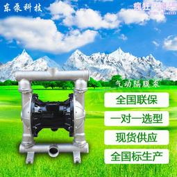 東泵 高壓衝洗泵 全國聯保d型鍋爐給水泵造雪機泵臥式多級泵 歷史價格詳細信息