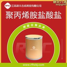 聚丙烯酸鈉30 40 50含量水處理緩蝕阻垢paas聚丙烯酸鈉 歷史價格詳細信息