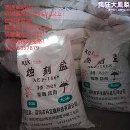 酸性染料羊毛錦綸尼 真絲骨頭染色金剛果木頭染料染色劑舊衣翻新【沐雨家居】 歷史價格詳細信息