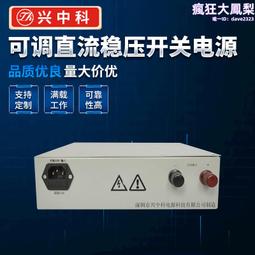 【優選】老化架架移動防靜電貨架電源車間置物架鐵架角鐵架多層帶輪 歷史價格詳細信息