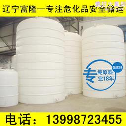 儲罐襯塑 鋼襯pe儲罐 儲罐內襯四氟 高強度防腐耐酸鹼 歷史價格詳細信息