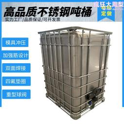 不鏽鋼304/316防爆配電箱配電櫃控制檢修電源戶外防爆箱落地櫃 歷史價格詳細信息