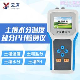 【土壤水分測定儀 便攜式檢測儀插入式快速水份測量儀 SK-100 歷史價格詳細信息