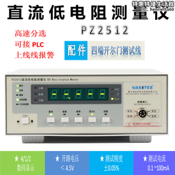 低電阻率石墨電極/智興石墨電極/低灰分石墨電極光伏石墨石墨坩鍋 歷史價格詳細信息