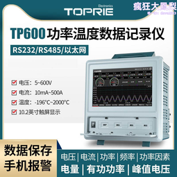 拓普龍3.5寸組裝機 伺服器機箱2U 4U 24 36盤位伺服器抽拉式盤架 歷史價格詳細信息