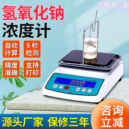 氫氧化鈉儲罐 聚乙烯塑料pe儲罐 酸鹼溶液存儲運輸臻沃通 歷史價格詳細信息