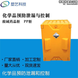 pp酸槽電解槽pp酸洗槽防腐氧化槽 耐酸鹼水槽pp電鍍槽電鍍槽 歷史價格詳細信息