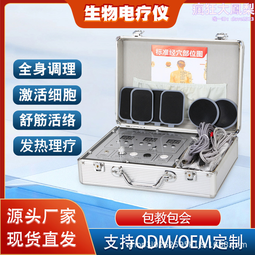 dds生物電療儀器養生按摩刮痧疏通 精油通經絡電療經筋骨調理儀 歷史價格詳細信息