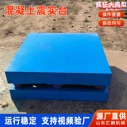 混凝土試塊養護箱 實驗室用標養箱 水泥試塊養護箱恆溫恆溼養護箱 歷史價格詳細信息