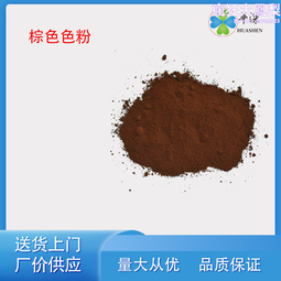 【】酸鹼性鑄鐵法蘭電動球閥開關調節型電動法蘭球閥 歷史價格詳細信息