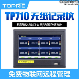 拓普龍3.5寸組裝機 伺服器機箱2U 4U 24 36盤位伺服器抽拉式盤架 歷史價格詳細信息