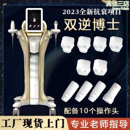 射頻美容儀美容院用臉部眼部按摩器雙滾輪微電流美容儀器提 升面 歷史價格詳細信息