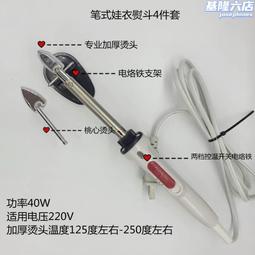 衣物整理器 SOCK ORIGANIZER 嬰兒衣服 手帕架 襪架夾 衣襪夾 夾子 吊衣夾 衣架 耐久不斷裂 吊襪架 歷史價格詳細信息