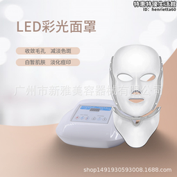 光子嫩膚美容儀紅藍光面膜儀紅光家用臉部光譜大排燈led面罩祛痘【小羊甄選】 歷史價格詳細信息