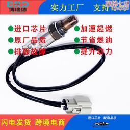 氧傳感器mn163400 汽車零配件 源頭 價 量大價優 歷史價格詳細信息