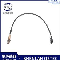 適用於氧傳感器18213-61p10 18213-58m20 18213-84e20 歷史價格詳細信息