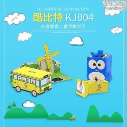 KE004 3M 噴樂 88 防鏽潤滑劑 562ML 噴頭改良版 金屬保護油 防鏽潤滑油 清潔保養 維修(超大容量 保養) 歷史價格詳細信息