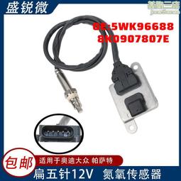 適用於氧傳感器18213-61p10 18213-58m20 18213-84e20 歷史價格詳細信息