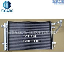 適用伊德爾Enlight EH1803 負離子空氣清淨機(小台) 可替換EH1803-1 二合一濾網 歷史價格詳細信息