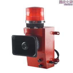 stsg-02帶網罩一體化多功能聲光報警器 廠區船用報警器 歷史價格詳細信息