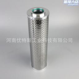 風電齒輪箱濾芯dm839-00-c 燃機油霧分離器濾芯液壓濾芯恆昌 歷史價格詳細信息