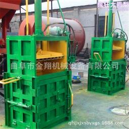 廢品塑料瓶壓塊機 半自動鋁合金紙箱稻草廢紙壓打機 歷史價格詳細信息