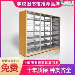 書店圖書館書架子鋼製雙面加厚閱覽室書架學校圖書架 歷史價格詳細信息