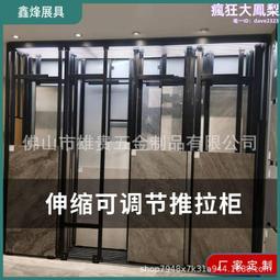 瓷磚架玻璃架石材色板架石英石樣品架人造石門板色卡架大理石展架 歷史價格詳細信息