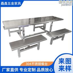 餐桌椅連體組合學校食堂員工飯堂肯德基高速服務區餐廳四人位餐桌 歷史價格詳細信息