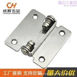 不鏽鋼鉸鏈修復片 通用版 萬能櫃門鉸鏈修復板 合頁固定板 鉸鏈板 歷史價格詳細信息