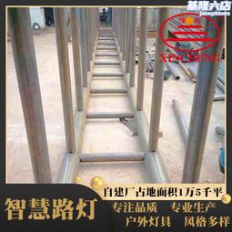 led智慧路燈杆戶外路燈八位一體路燈led智慧路燈杆信號燈 歷史價格詳細信息