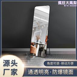 鋁合金框全身鏡 立鏡 鏡子 美髮鏡 家用貼牆鏡 全身立鏡 化妝鏡 試衣鏡子 LED穿衣鏡 銀色150*50帶三色燈 歷史價格詳細信息