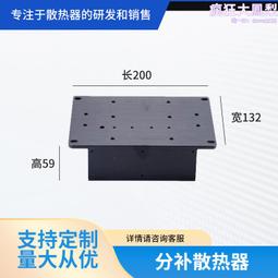 鋁型材散熱器 大功率插片散熱器鋁合金電子元件散熱器定 制 歷史價格詳細信息