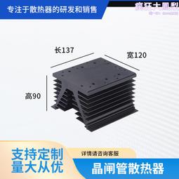 鋁型材散熱器 大功率插片散熱器鋁合金電子元件散熱器定 制 歷史價格詳細信息