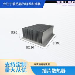 可 定製 鋁合金方管 鋁方管型材矩形管木紋鋁方通方形鋁管空心鋁條四方扁通 歷史價格詳細信息