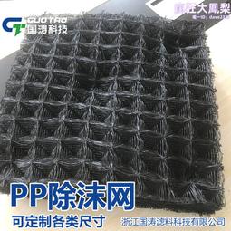 脫硫除塵設備濾芯315×210×100脫硫脫硝除塵濾筒 製作 歷史價格詳細信息