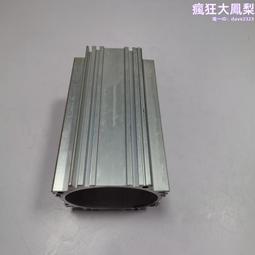 鋁合金6061鋁材型鋁材6063鋁型材看板鋁材工藝掛架鋁材 歷史價格詳細信息