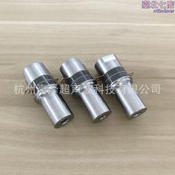 60K超聲波換能器 振子 鈦合金材料 點焊 智慧卡埋線器 歷史價格詳細信息