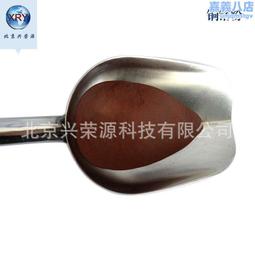 CuCr10銅鉻合金粉 400目銅基合金粉末 粉末合金用銅鉻合金粉末 歷史價格詳細信息