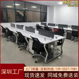 辦公家具4人辦工桌簡約屏風卡座工作位職員辦公桌椅組合 歷史價格詳細信息