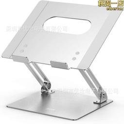 鋁合金筆記本電腦支架可升降托架折疊便攜式平板支撐托架散熱器 歷史價格詳細信息