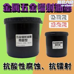 雷霆五符金屬貼 道家文化 符咒手機貼紙 道教 張天師畫符 靈符  露天拍賣 歷史價格詳細信息