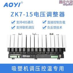 一體化組合報警器 9音大喇叭不鏽鋼控制箱 200分貝大功率報警器 歷史價格詳細信息