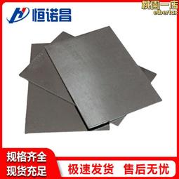 鈦板 耐高溫高純度純鈦板 ta2純鈦板管毛精光料 歷史價格詳細信息