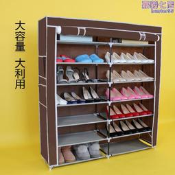 鞋架多層簡易雙排鞋櫃家用經濟型省空間單排防塵門口收納小鞋架子 歷史價格詳細信息