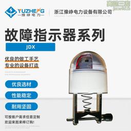 故障指示器 NC-EKL觸控螢幕型短路接地故障指示器 歷史價格詳細信息